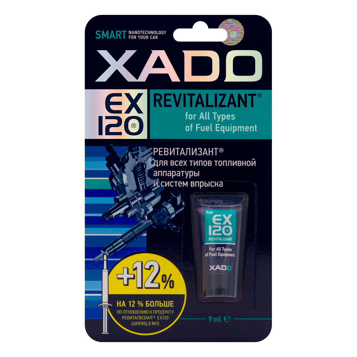 EX120 kuro įpurškimo sistemoms – XADO Lithuania